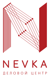 Деловой центр NEVKA